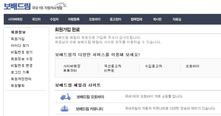 컴세상 이미지