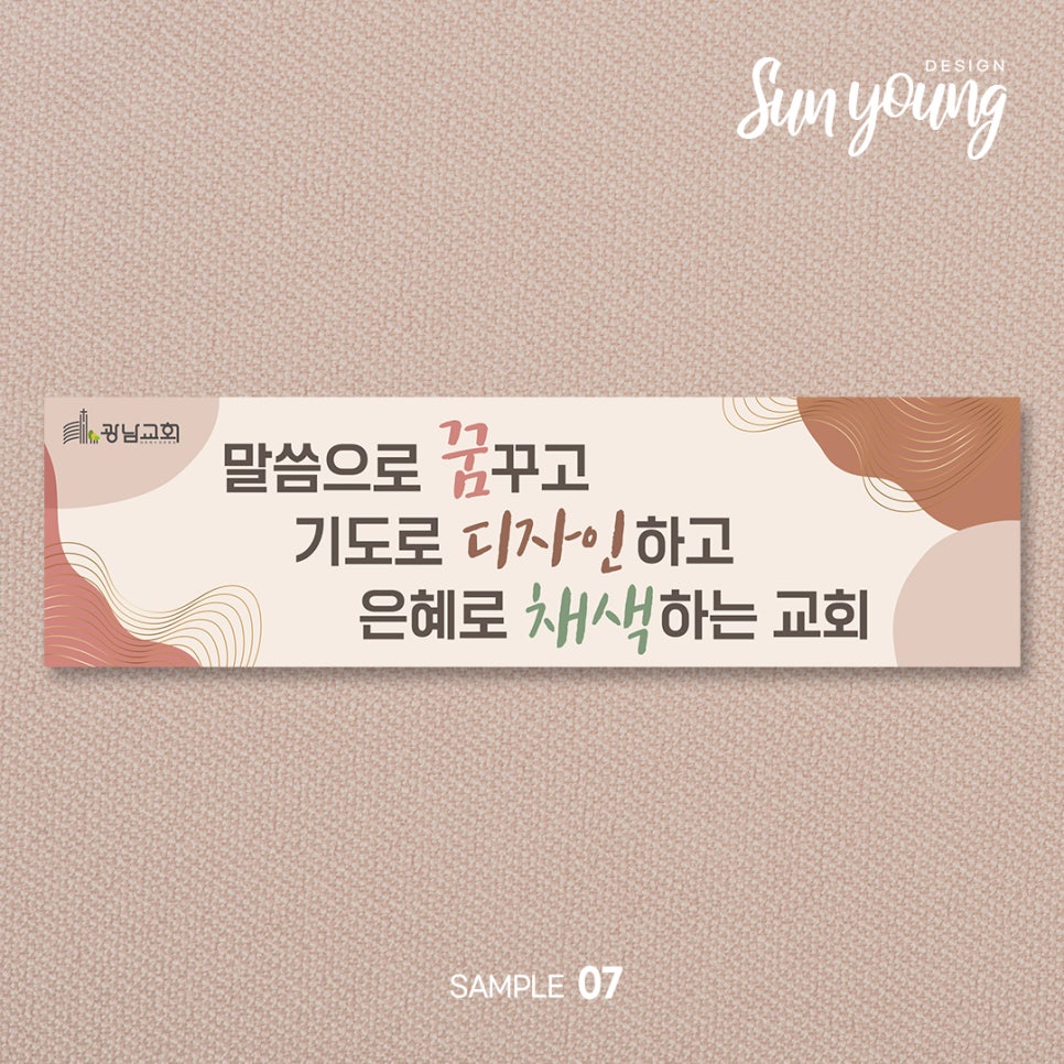 선영디자인 이미지