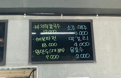 시내한수 이미지
