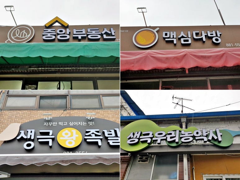 예쁨;입다 이미지