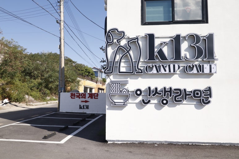 케이131 이미지