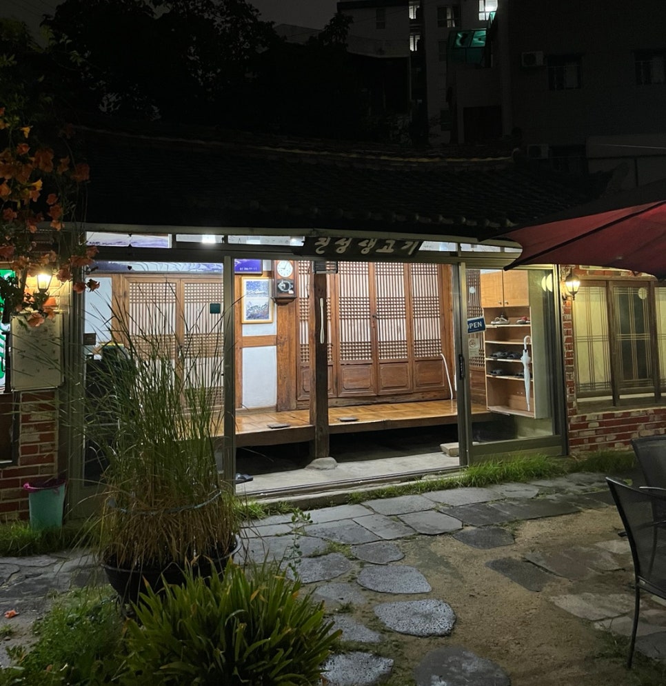 진성숯불생고기 이미지