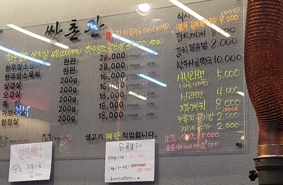 쌍촌관 이미지