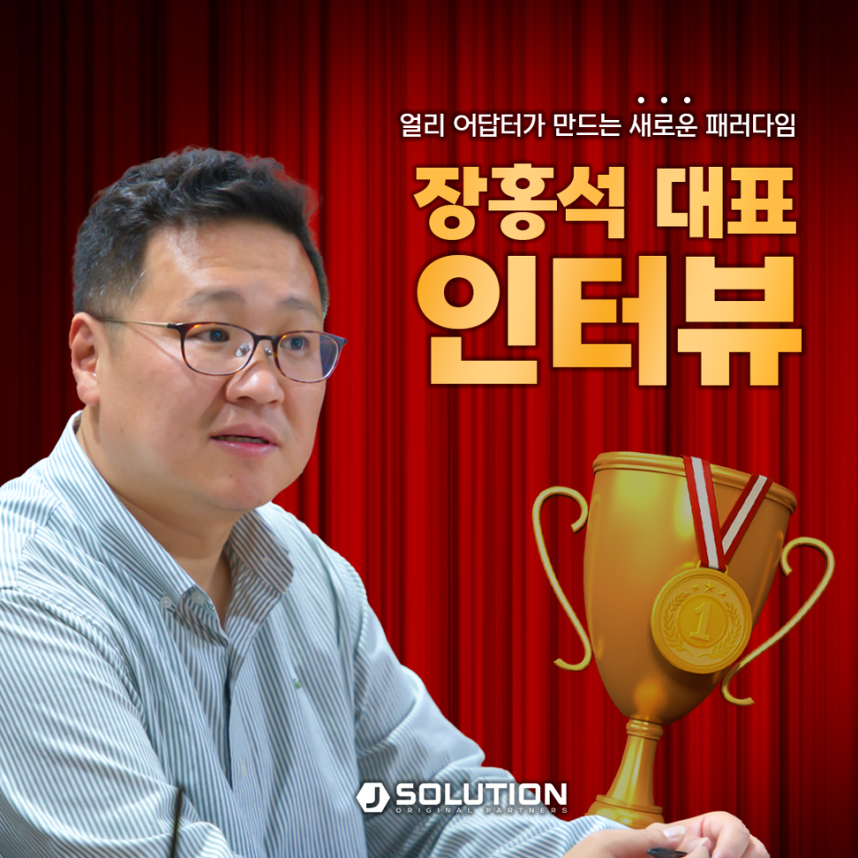 문화기업제이 이미지