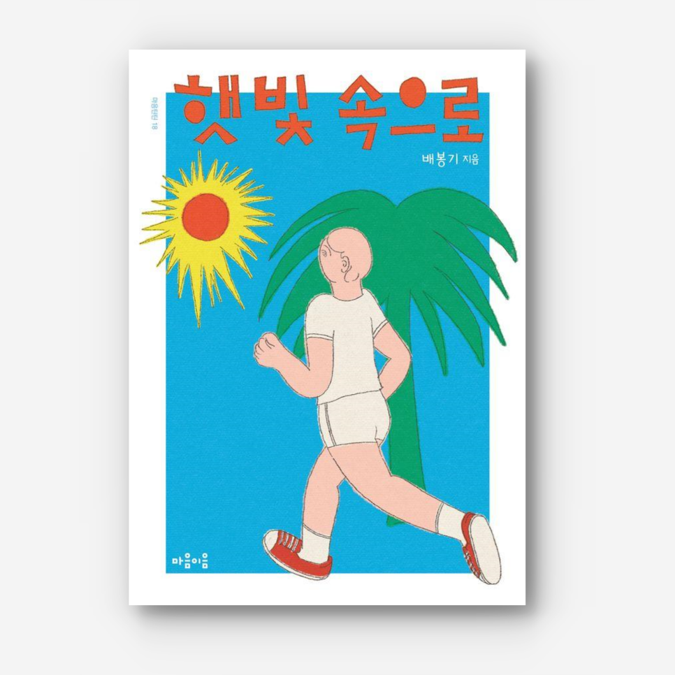 희망이음지점 이미지