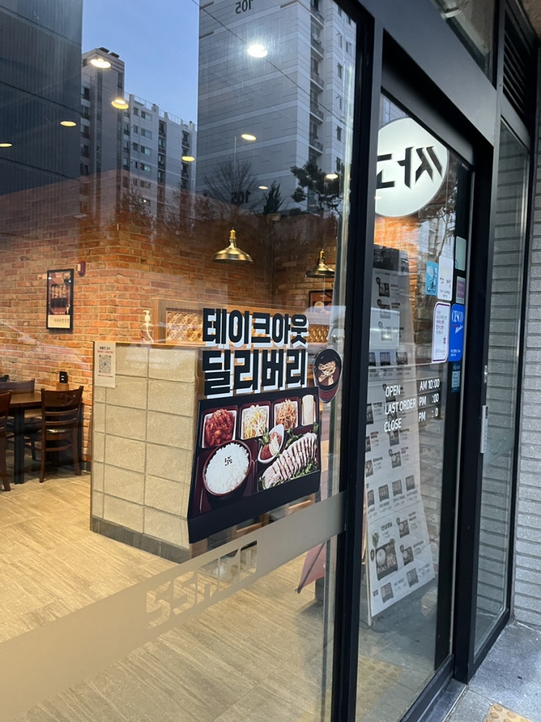 싸움의고수전주 이미지