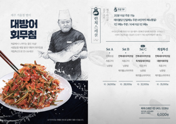 산도위치제주 이미지