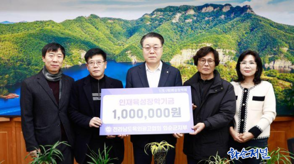 사단법인 전라남도옥외광고협회 이미지