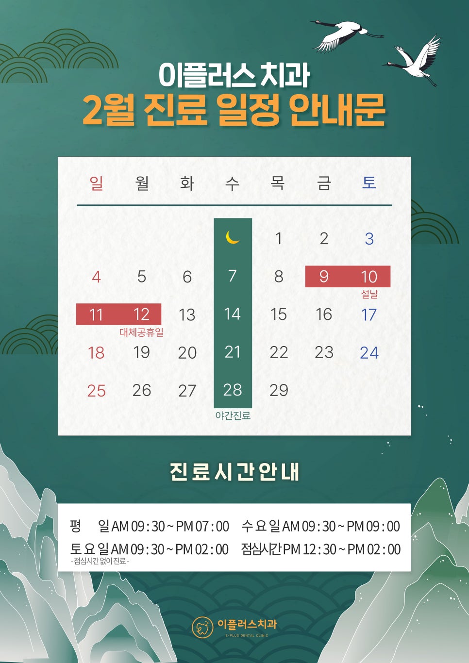 이플러스치과 이미지