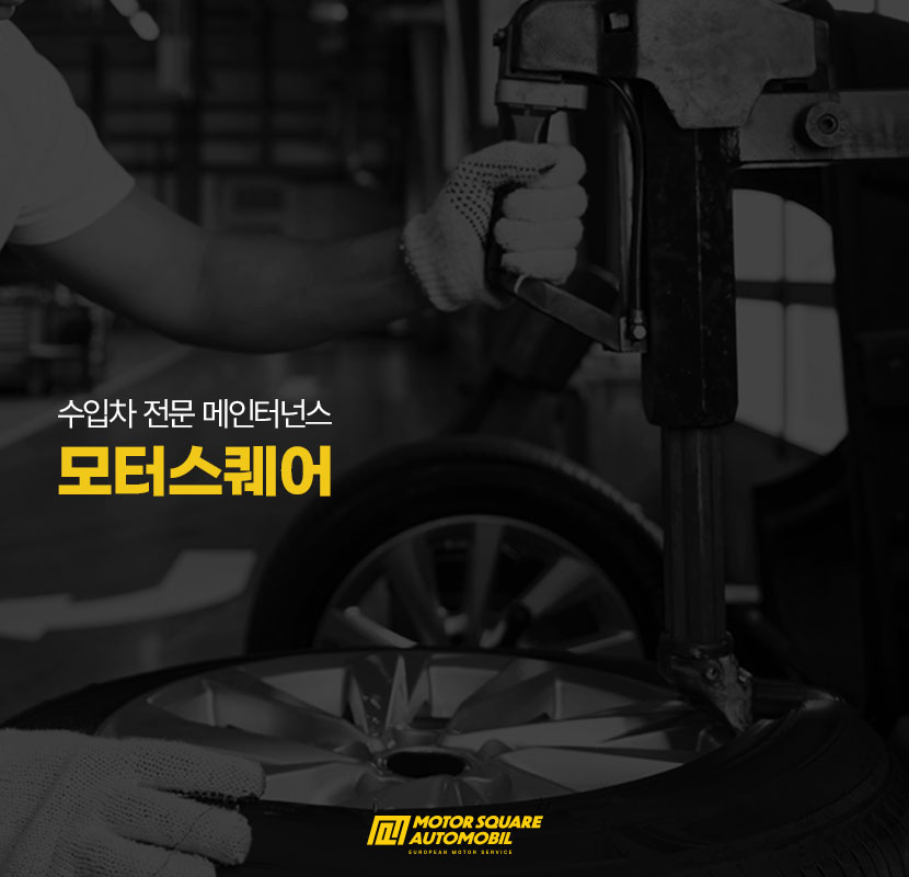 안전부분자동차정비공업사 이미지