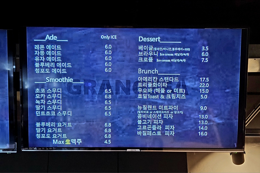 그랑시앤오감쌀롱 이미지