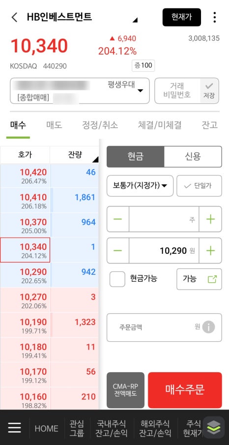 에이치비(HB) 이미지