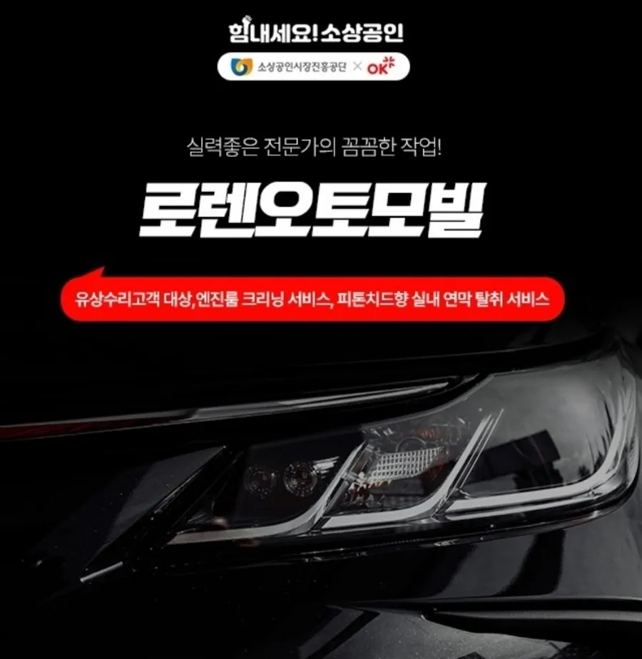 쌍용오토프라자 이미지