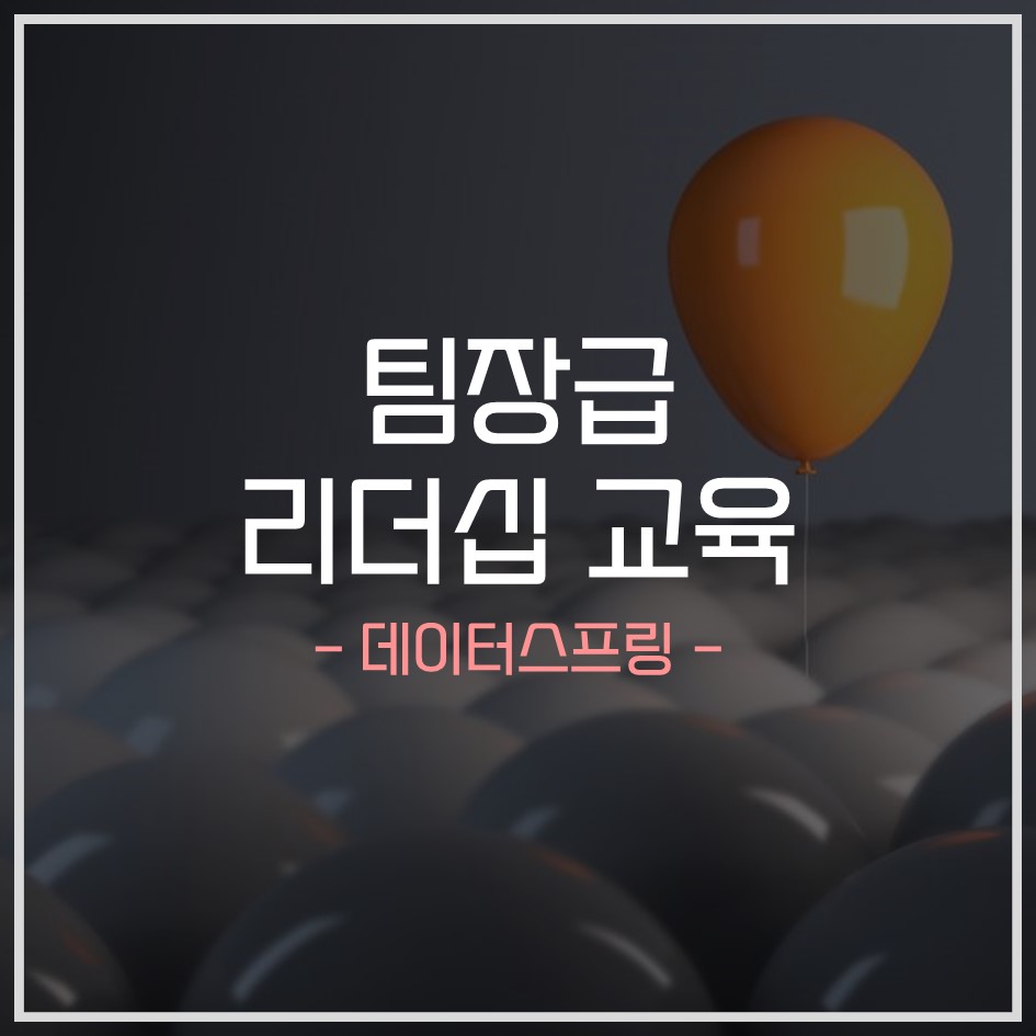 비앤디컨설팅 이미지