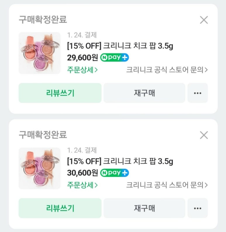 허니팝 이미지