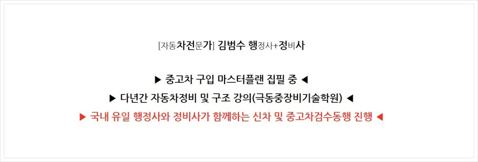 한국기술특장 이미지