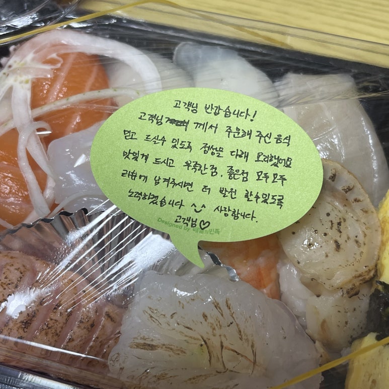 우이스시 이미지