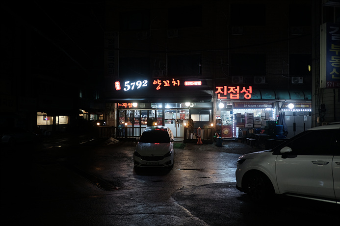 5792양꼬치 이미지