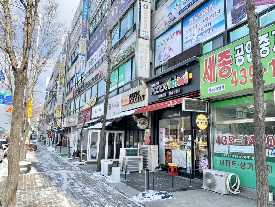 피자스쿨 안산초지점 이미지