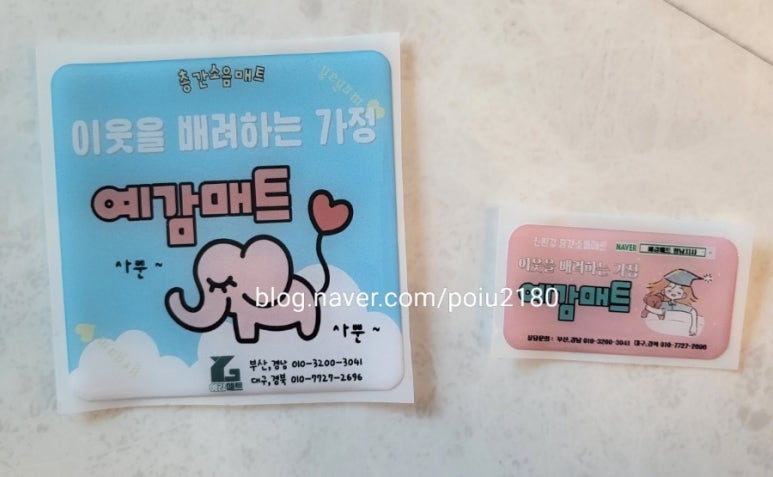 메트영남 이미지