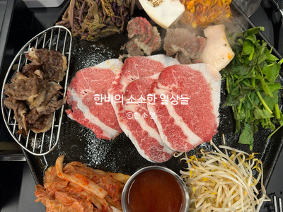 조선부뚜막 영등포문래점 이미지