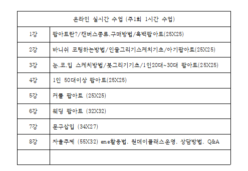 예그리나문화예술공간_ 이미지