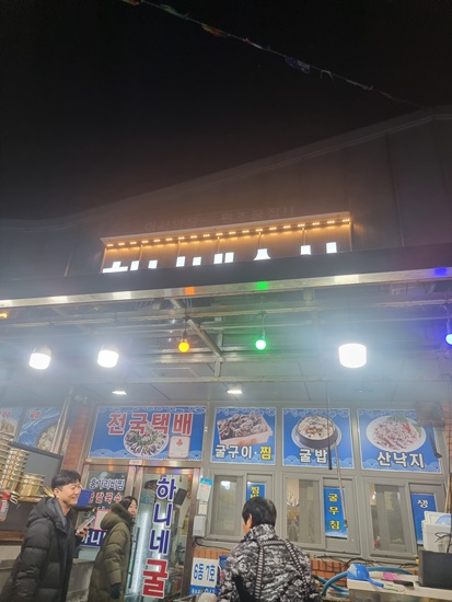 구이수산 이미지