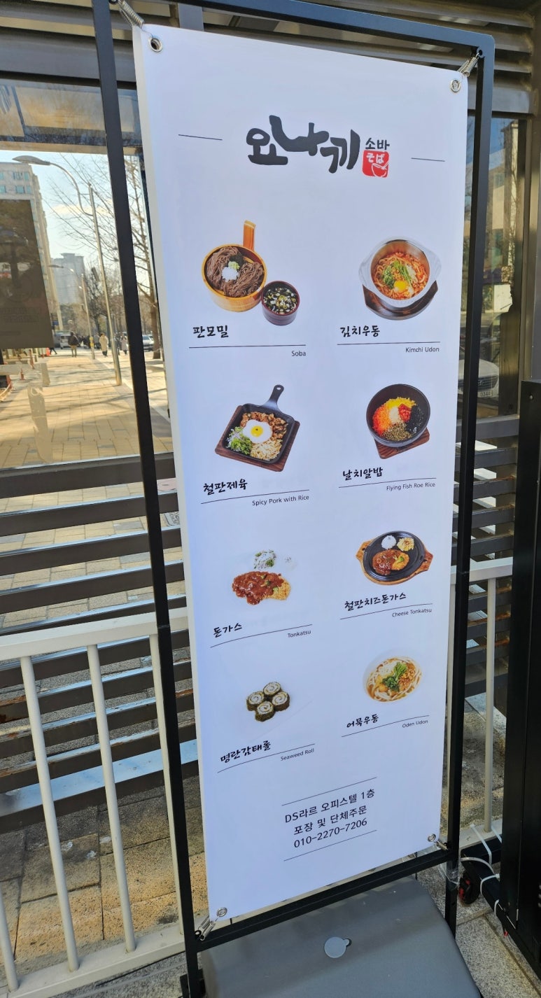 요나끼소바 이미지