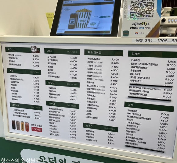 백억커피시흥 이미지