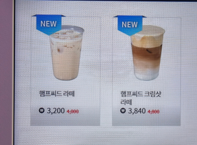 커피사피엔스 검단아인시티점 이미지