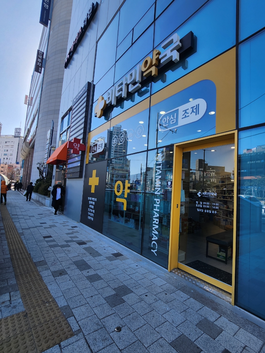 마더즈의원 이미지