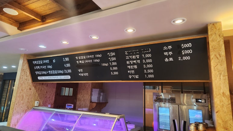 역시대박집 이미지