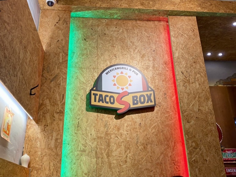 타코박스Taco Box 이미지