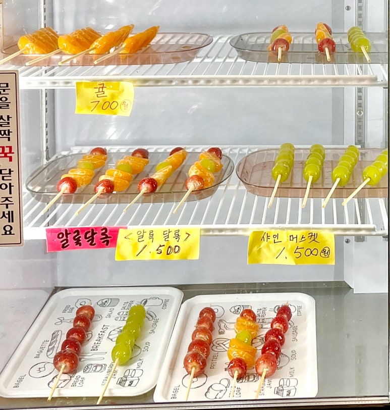 명동탕후루 이미지