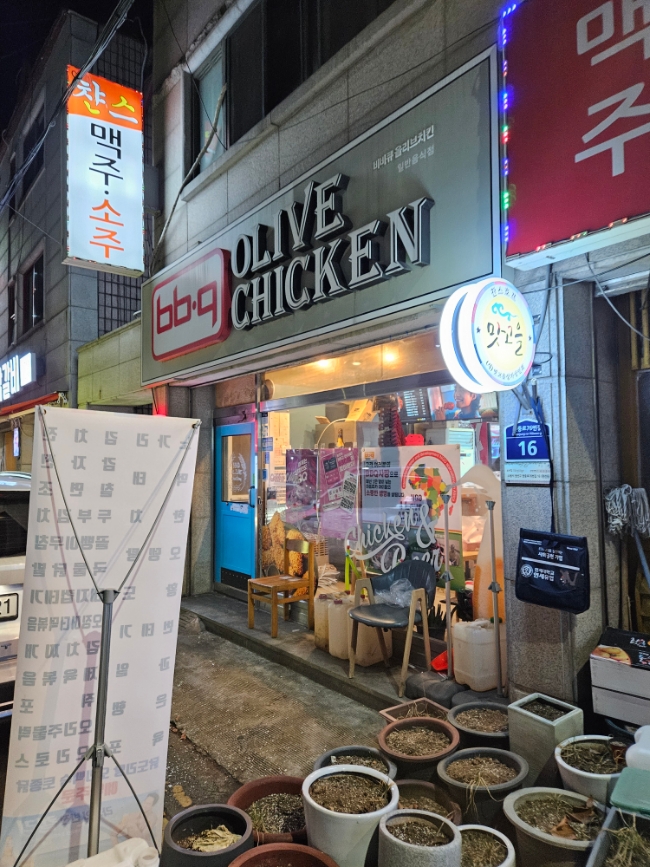 비비큐치킨 곡선점 이미지