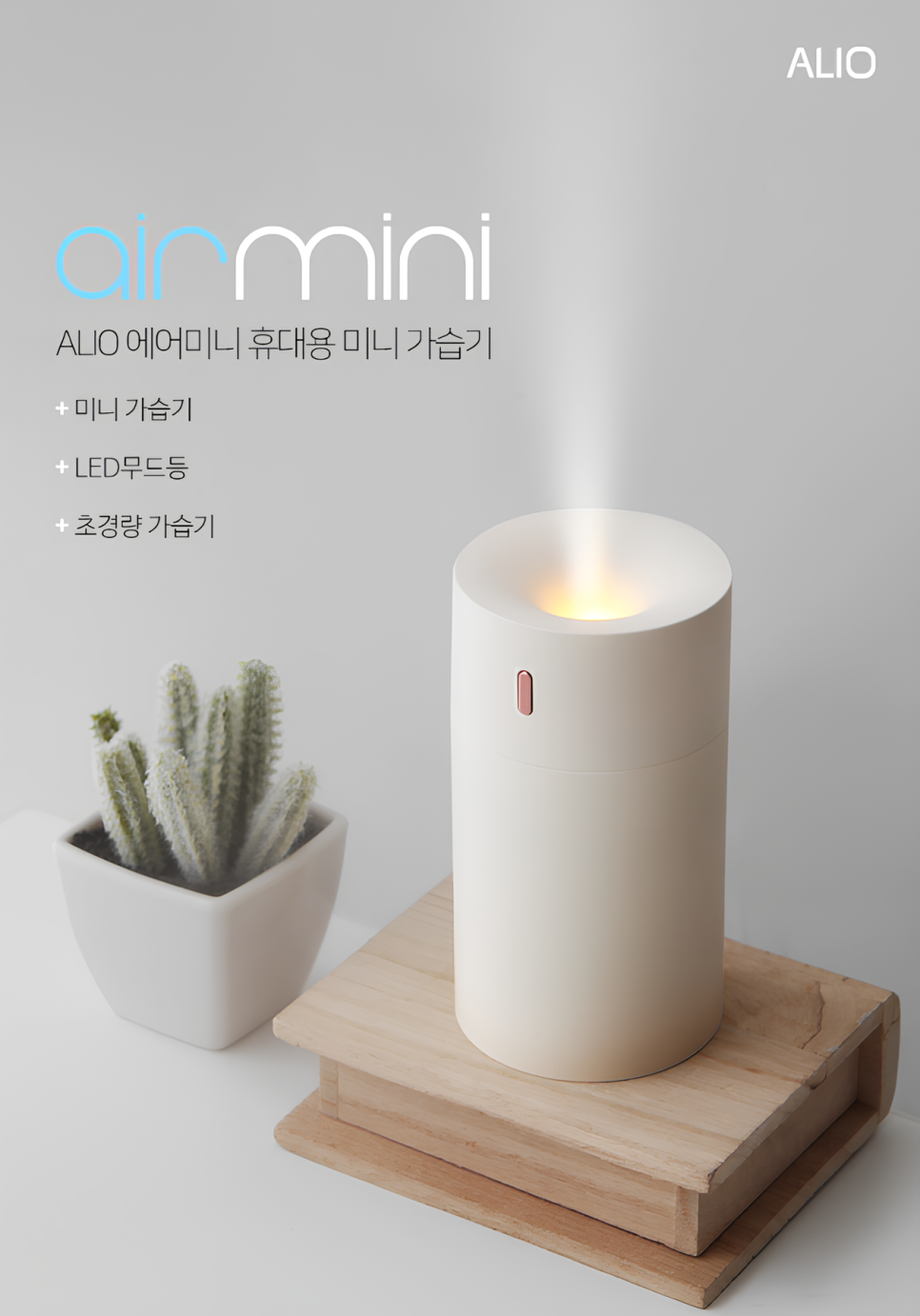 수 기프트판촉 이미지