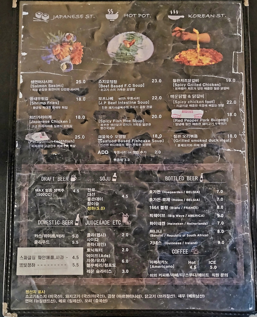 그랑시앤오감쌀롱 이미지