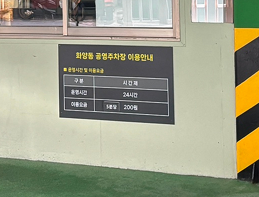 건국공영 이미지