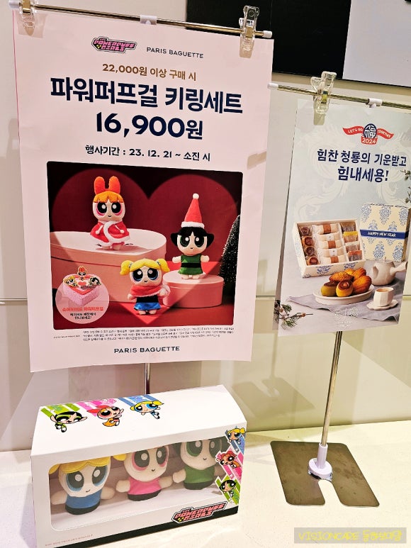 파리바게뜨(사동점) 이미지