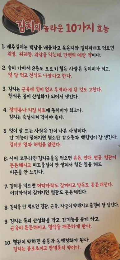 맛담맛을담다 이미지