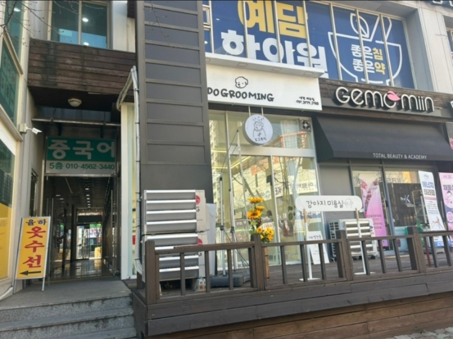 텐네일 이미지