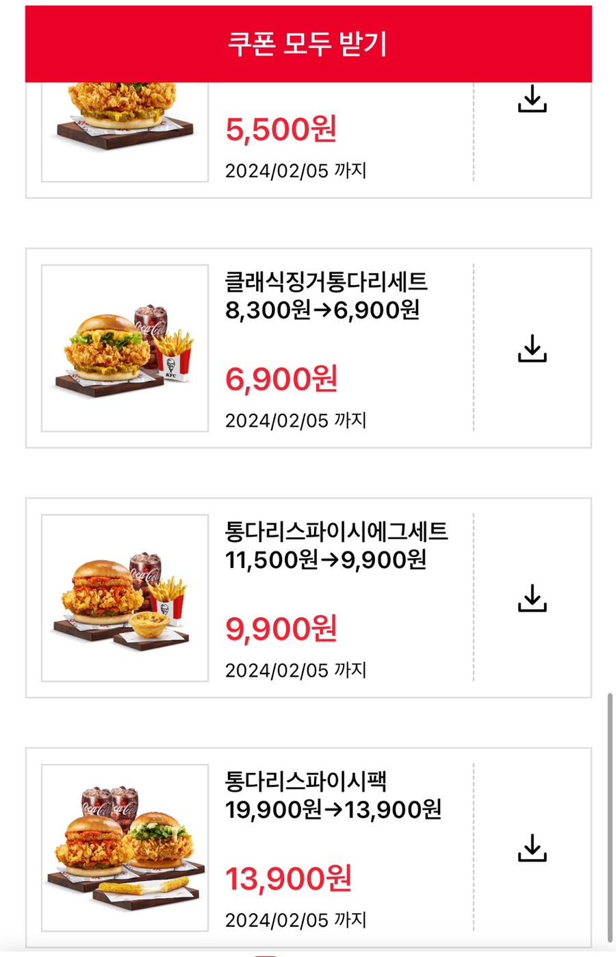 KFC 사당역점 이미지