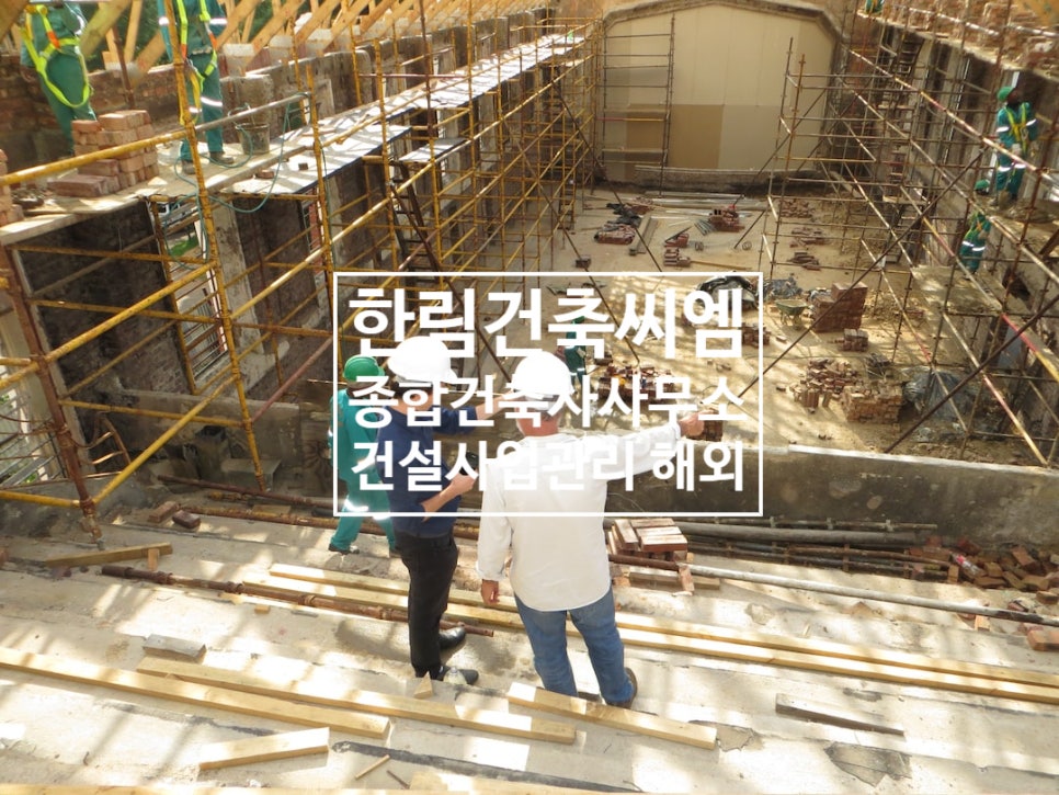 한림건축사사무소 이미지