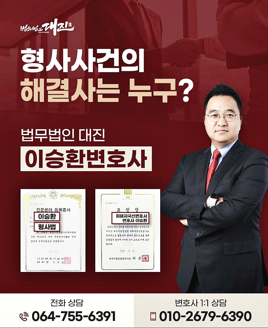 법무법인대진 이미지