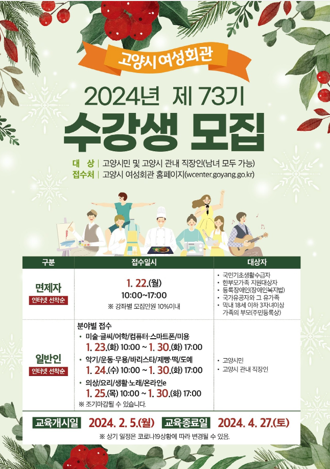 아이디어회관 이미지