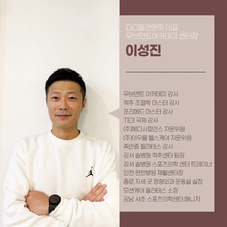 기능동작아카데미 이미지