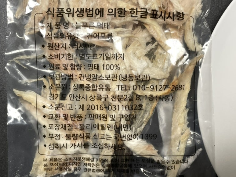 상록종합유통 이미지