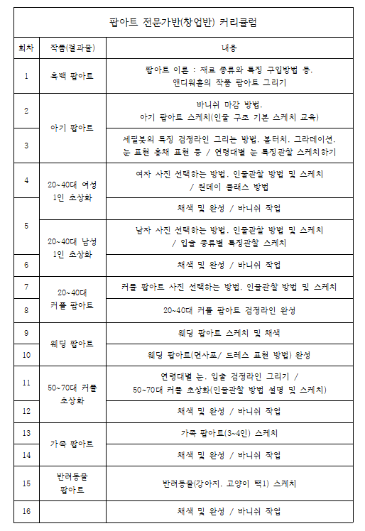 예그리나문화예술공간_ 이미지