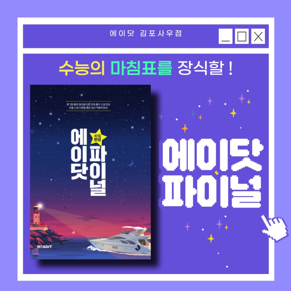파이널닷 이미지