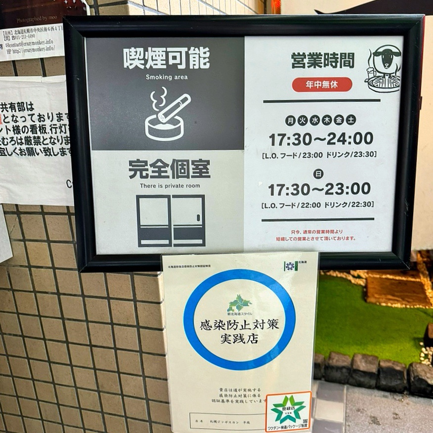 양고기점 이미지